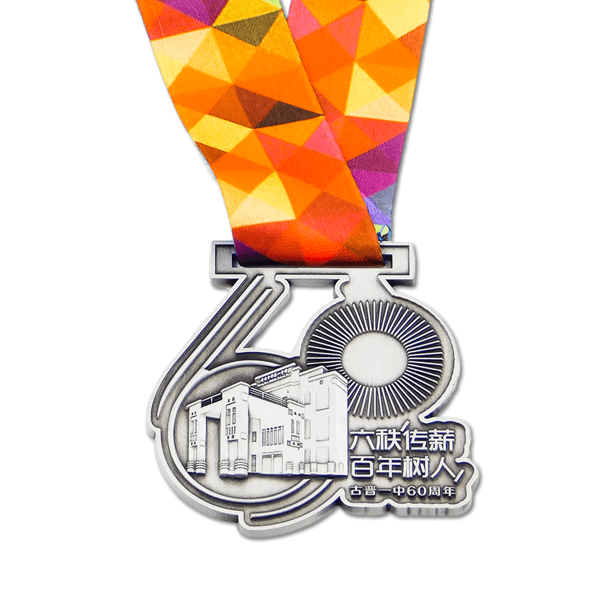 Medals Custom